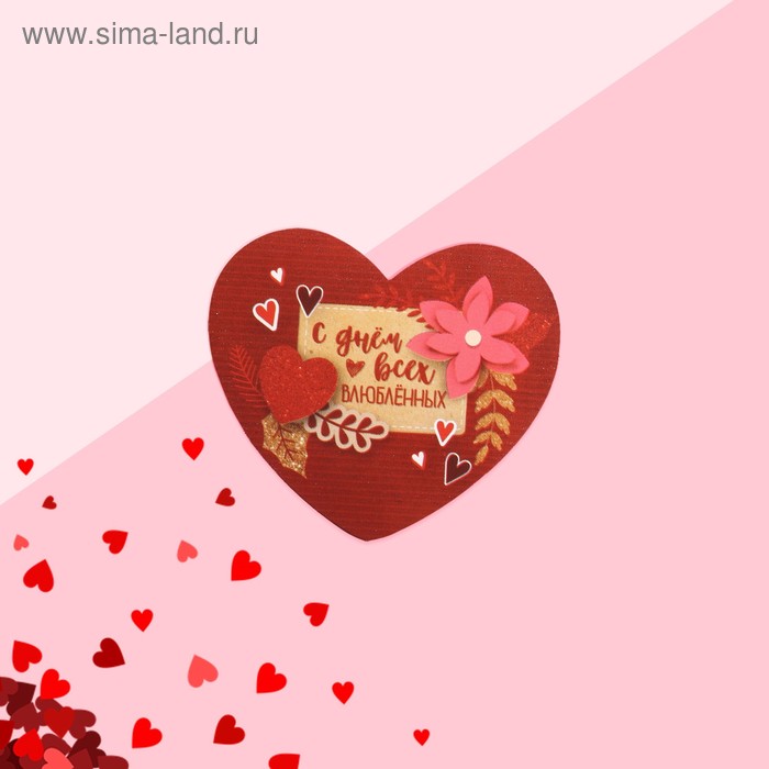 Открытка-валентинка "С Днём всех Влюбленных" цветы, 7,1 x 6,1 см - Фото 1