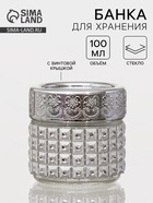 Банка для специй «Сильвер», 100 мл, 5.7×5.5 см, с пластиковой крышкой, стекло, серебристая - Фото 1