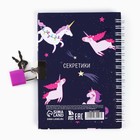 Записная книжка на замочке А6, 50 л. «Единорожьи секреты» - Фото 5