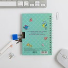 Записная книжка на замочке, А6, 50 л. «Мои волшебные мысли» - Фото 5