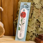 Пластиковый термометр комнатный "Цветок" в блистере (-10 +50), МИКС - Фото 6
