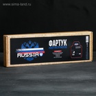 Подарочный набор инструментов в фартуке «Россия», 17 предметов - Фото 6