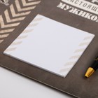 Подарочный набор «23 февраля: Только для настоящего мужика»: блок стикеров и ручка пластик 4512958