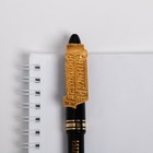 Подарочный набор «23 февраля: Только для настоящего мужика»: блок стикеров и ручка пластик 4512958