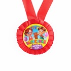 Медаль на ленте на Выпускной «Выпускник детского сада», d = 8 см. - фото 9065262