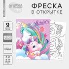 Фреска в открытке «8 марта» - Фото 1