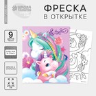 Фреска в открытке «8 марта» - фото 318274043