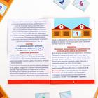 Настольная игра «Математические домики», 11 домиков, 51 карта, 4+ - Фото 3