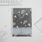 УЦЕНКА Набор «Я верю в Единорогов»: блокнот с чёрными листами и ручка с белыми чернилами - Фото 2