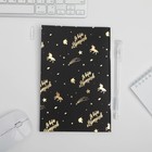 УЦЕНКА Набор «Я верю в Единорогов»: блокнот с чёрными листами и ручка с белыми чернилами - Фото 4