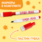 Книги с маркером «Напиши и сотри. Тренируем мелкую моторику» набор 2 шт. по 12 стр., многоразовые - Фото 3