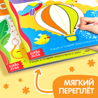 Книги с маркером «Напиши и сотри. Тренируем мелкую моторику» набор 2 шт. по 12 стр., многоразовые - Фото 4