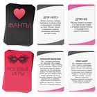 Игра для пар «Во власти страсти. Максимальное удовольствие», 20 карт, лопатка, 18+ - Фото 2