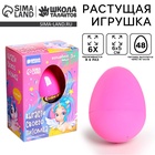 Растущие животные в яйце «Единорог» - Фото 1