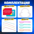 Настольная игра для детей на объяснение слов «Бу-бу, не могу» 4 загубника, 2-4 игрока, 10+ - Фото 2