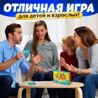 Настольная игра для детей на объяснение слов «Бу-бу, не могу» 4 загубника, 2-4 игрока, 10+ - Фото 4