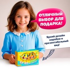 Настольная игра для детей на объяснение слов «Бу-бу, не могу» 4 загубника, 2-4 игрока, 10+ - Фото 5