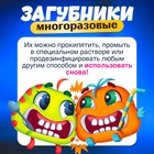 Настольная игра для детей на объяснение слов «Бу-бу, не могу» 4 загубника, 2-4 игрока, 10+ - Фото 6