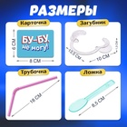 Настольная игра для детей на объяснение слов «Бу-бу, не могу» 4 загубника, 2-4 игрока, 10+ - Фото 8