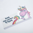 Панель для стикеров на компьютер "Давай я покажу тебе радугу?"  (артикул 4631925)  большой выбор товаров оптом и в розницу по низким ценам с доставкой