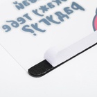 Панель для стикеров на компьютер «Давай я покажу тебе радугу?» 4631925