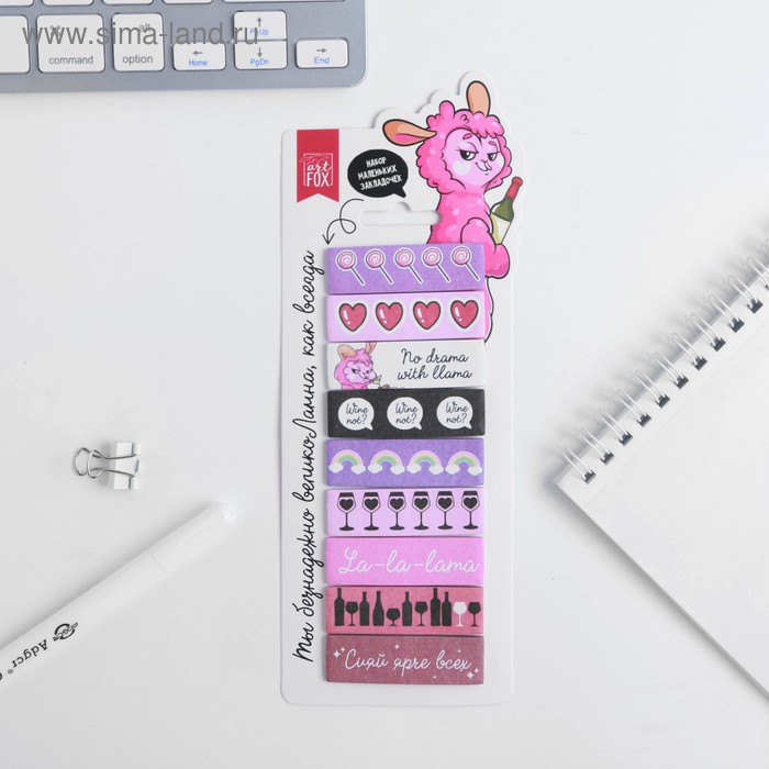 Набор стикеров закладок "Лама", 9 шт, 30 л - Фото 1
