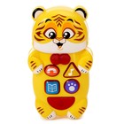 Музыкальная развивающая игрушка «Забавные зверята: Тигрёнок», русская озвучка, световые эффекты, в ПАКЕТЕ - фото 24634829