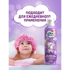 Пенка-мусс для купания Моя Прелесть воздушная зефирка, 200 мл - Фото 2