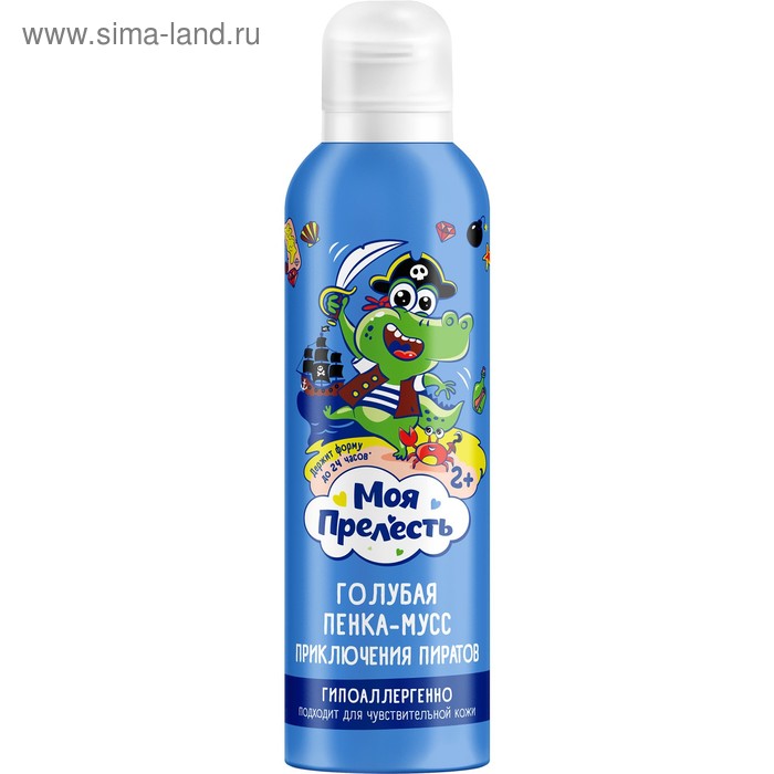 Пенка-мусс для купания Моя Прелесть «Приключения пиратов», цвет голубой, 200 мл - Фото 1