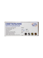 Светильник «БелТИЗ» НБП 04-60-001 УХЛ1, Е27, 60 Вт, 220 В, IP54, до +130°, белый - Фото 11