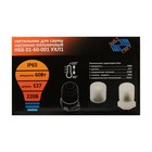 Светильник НББ 01-60-001 УХЛ1, E27, 60 Вт, 230 В, IP65, до +125°, черный - Фото 6