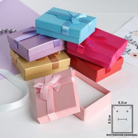 Коробочка подарочная под набор "Палетка", 7*9 (размер полезной части 6,5х8,5см), цвет МИКС