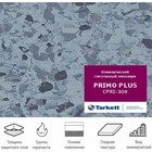 Линолеум коммерческий гомогенный Tarkett Primo Plus 93309, ширина 2 м, толщина 2 мм, 23 пог. м - Фото 2