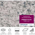 Линолеум коммерческий гомогенный Tarkett Primo Plus 93314, ширина 2 м, толщина 2 мм, 23 пог. м - Фото 2