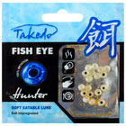 Приманка съедобная соленая Takedo "Лещевый глаз", 5 мм, аромат мотыль (набор 15 шт) - Фото 1