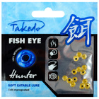 Приманка съедобная соленая Takedo "Окуневый глаз", 5 мм, аромат мотыль (набор 15 шт) - Фото 1