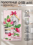 Кухонное полотенце «Доляна. Самой заботливой», 35×60 см, 100% хлопок, 160 г/м² - Фото 1
