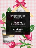 Кухонное полотенце «Доляна. Самой заботливой», 35×60 см, 100% хлопок, 160 г/м² - Фото 2