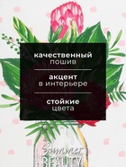 Кухонное полотенце «Доляна. Протея», 35×60 см, 100% хлопок, 160 г/м² - Фото 2