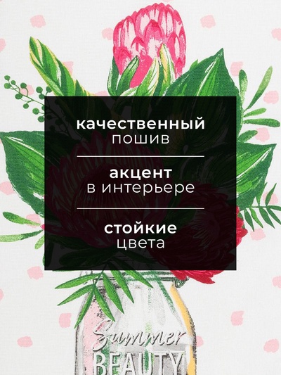 Кухонное полотенце «Доляна. Протея», 35×60 см, 100% хлопок, 160 г/м²