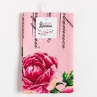 Полотенце кухонное «Доляна. Самой любимой», 35×60 см, хлопок 100%, 160 г/м² - Фото 5