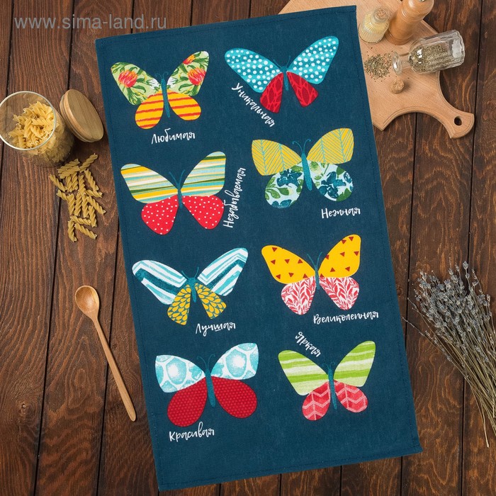 Полотенце кухонное «Радужные бабочки» 35х60 см - Фото 1