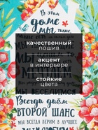 Кухонное полотенце «Доляна. Любимый дом», 35×60 см, 100% хлопок, 160 г/м² - Фото 2