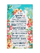 Кухонное полотенце «Доляна. Любимый дом», 35×60 см, 100% хлопок, 160 г/м² - Фото 4