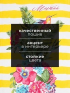 Кухонное полотенце «Доляна. Цветочный ананас», 35×60 см, 100% хлопок, 160 г/м² - Фото 2