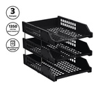 Набор лотков для бумаг «Стамм» STRONG, горизонтальный, на металлических стержнях, 3 отделения, чёрный 584846