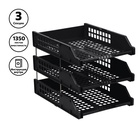 Набор лотков для бумаг «Стамм» STRONG, горизонтальный, на металлических стержнях, 3 отделения, чёрный - Фото 12