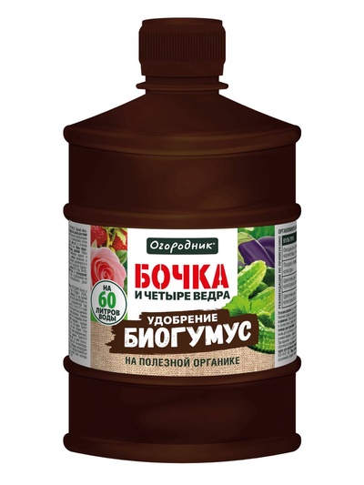 Удобрение жидкое Огородник Бочка и четыре ведра Биогумус органоминеральное 0,6л