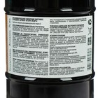 Удобрение жидкое Огородник Бочка и четыре ведра Биогумус органоминеральное 0,6л - Фото 2