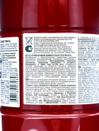 Удобрение жидкое Огородник Бочка и четыре ведра Биогумус органоминеральное 0,6л - Фото 11